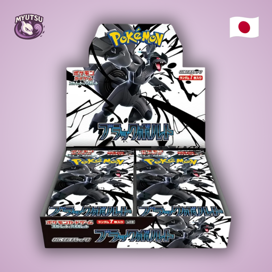 Display SV11B - Black Bolt