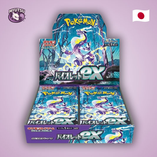 Display SV1V - Violet ex