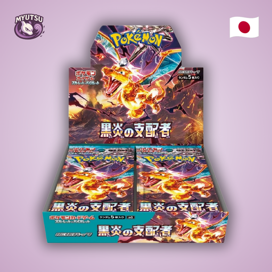 Display SV3 - Ruler of the Black Flame