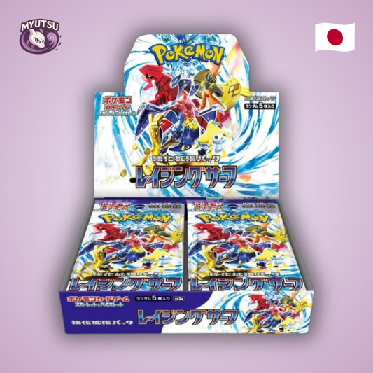 Display SV3A - Raging Surf