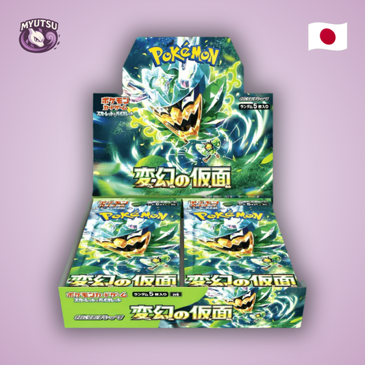 Display SV6 - Mask of Change