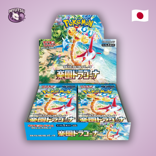 Display SV7A - Paradise Dragona