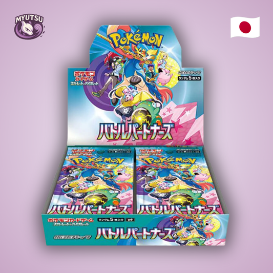 Display SV9 - Battle Partners