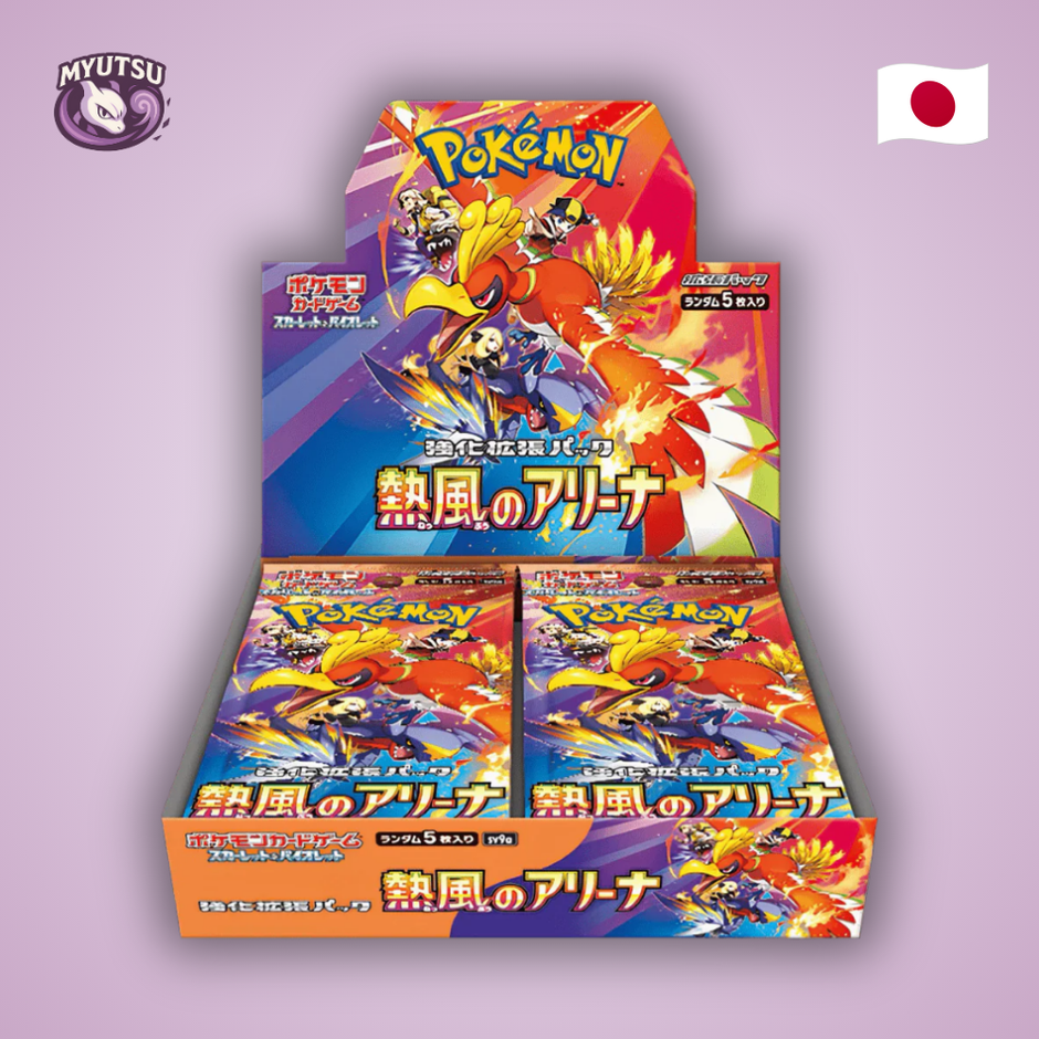 Display Pokémon – Heat Wave Arena