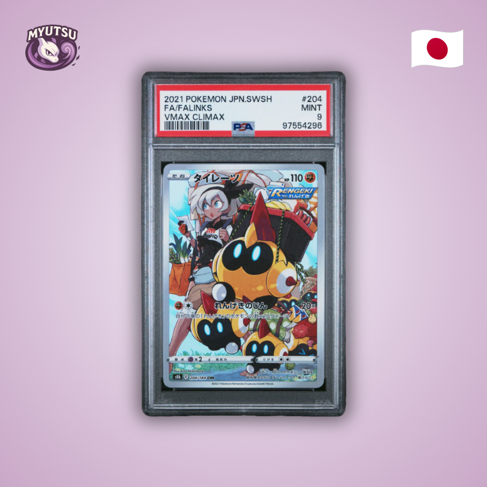 Hexadron (s8b 204) PSA9