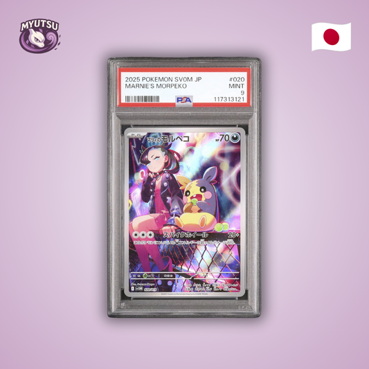 Morpeko de Rosemary (svOM 020) PSA9