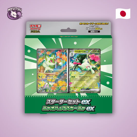 Starter Set ex Poussacha ex – Japonais