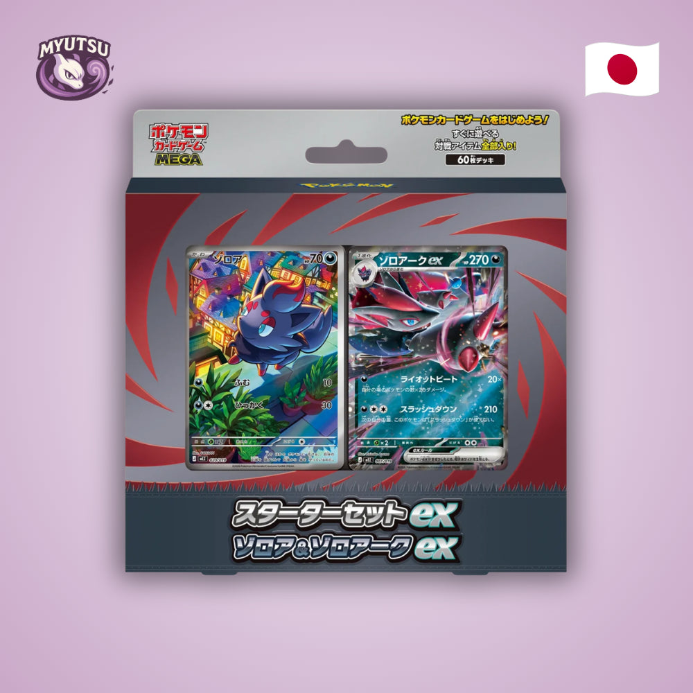 Starter Set ex Zorua ex – Japonais