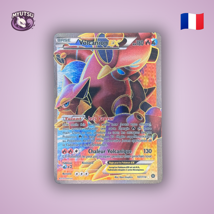 Volcanion EX (STS 107) (2)